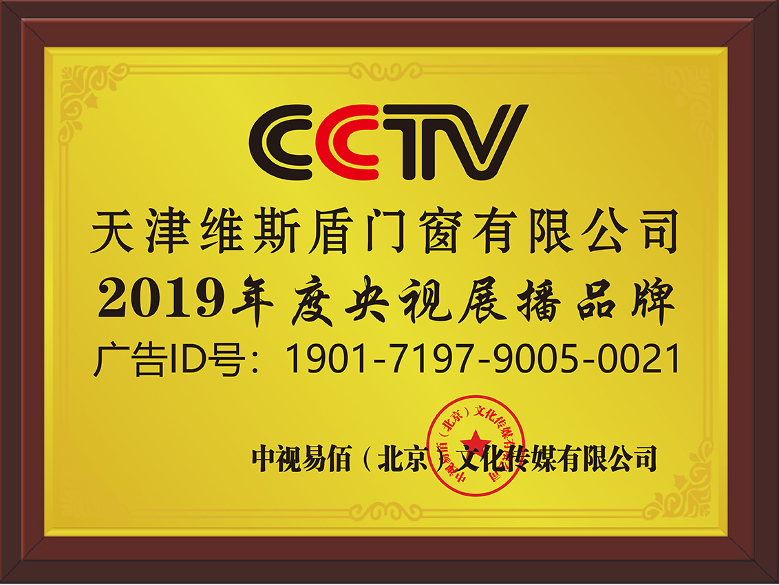 榮譽資(zi)質(zhi)